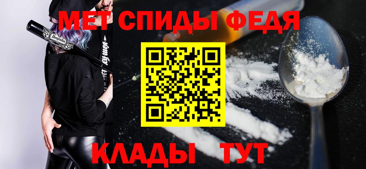 АМФЕТАМИН 97%  Вход с VPN  Амфетамин  Саяногорск 