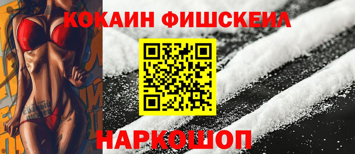 Cocaine Columbia Саяногорск