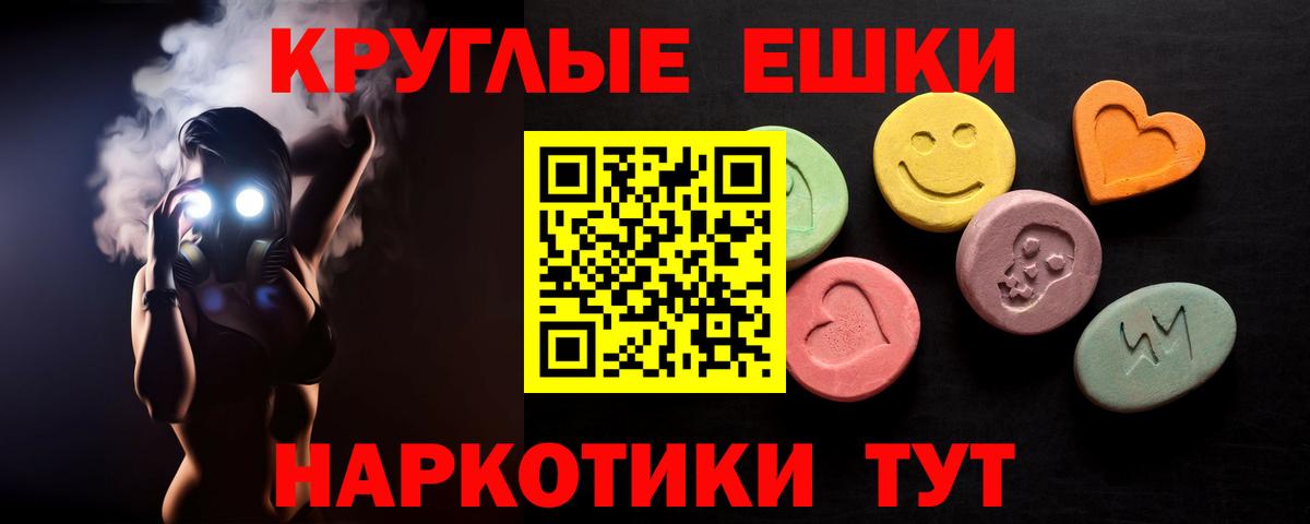 ЭКСТАЗИ Punisher  Вход с VPN  Саяногорск 