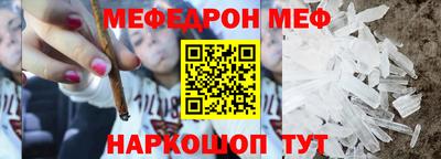 первитин Будённовск