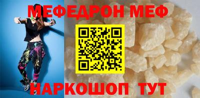 таблы Бугуруслан