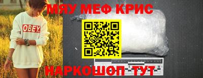 ECSTASY Бузулук