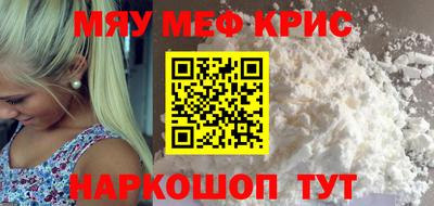 первитин Будённовск