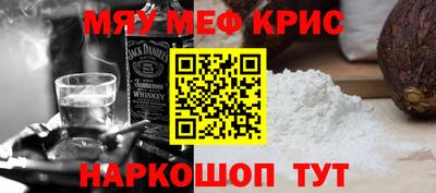 первитин Будённовск