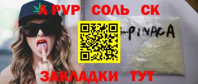 первитин Будённовск
