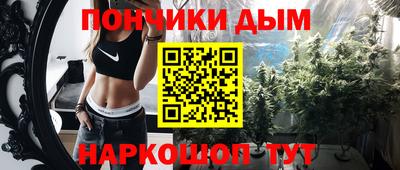 первитин Будённовск