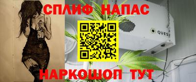 синтетический гашиш Малгобек