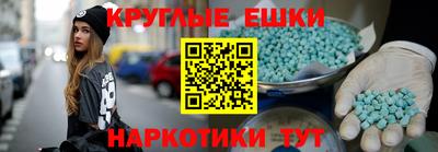 ECSTASY Бузулук