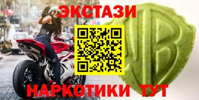 первитин Будённовск