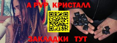 первитин Будённовск