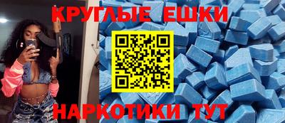 ECSTASY Бузулук