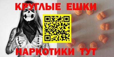 ECSTASY Бузулук