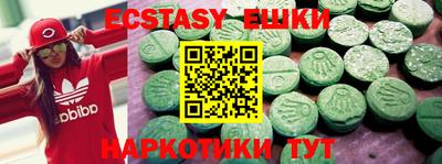 ECSTASY Бузулук