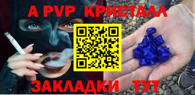 молекула духа Малоярославец