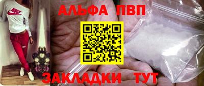 первитин Будённовск
