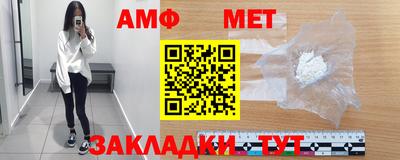 таблы Бугуруслан