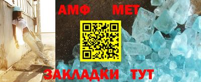 первитин Будённовск