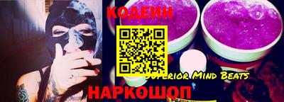 первитин Будённовск