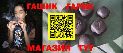 таблы Бугуруслан