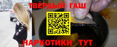 таблы Бугуруслан