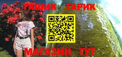 таблы Бугуруслан