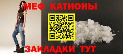 таблы Бугуруслан