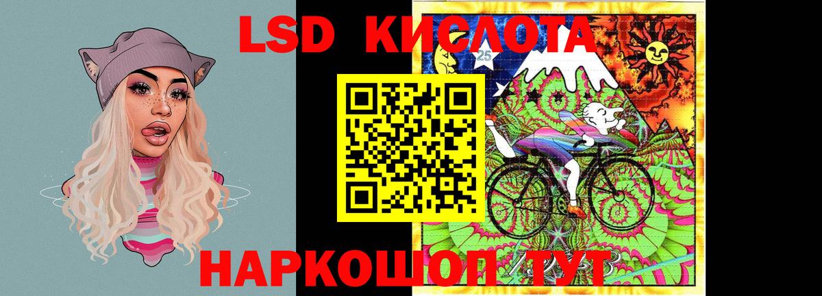 Лсд 25 экстази ecstasy  Вход с VPN  Саяногорск  LSD-25 экстази ecstasy 
