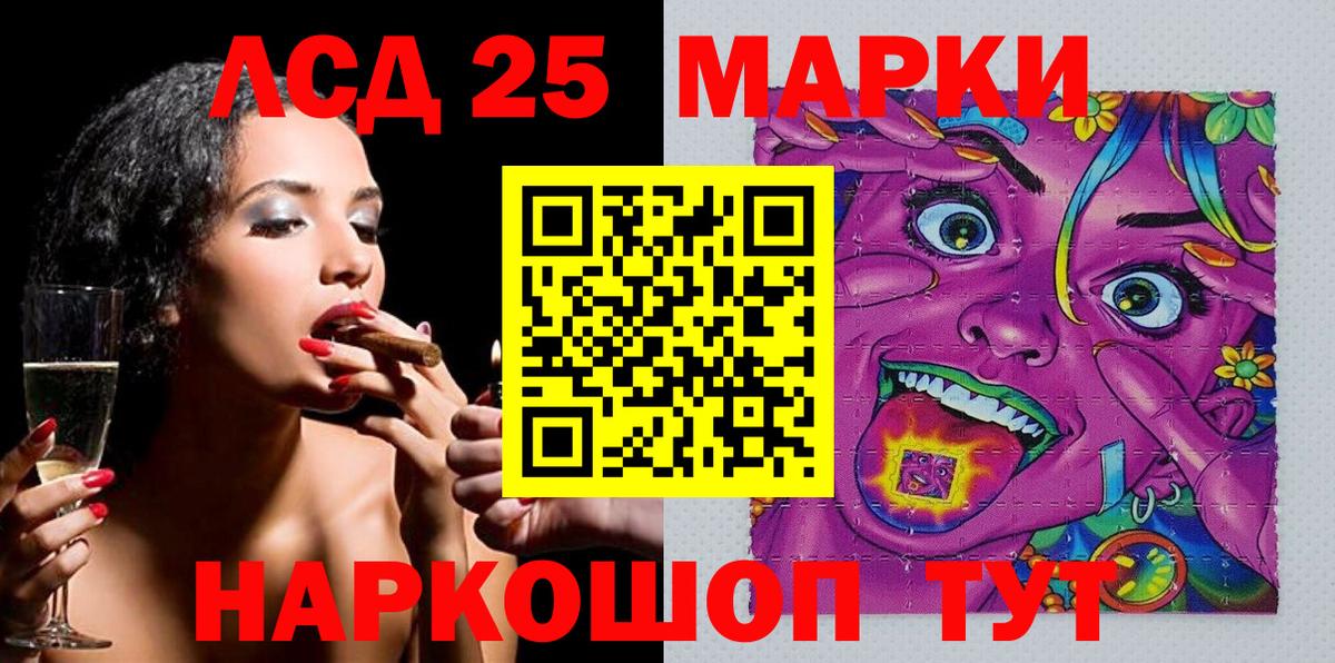 Марки N-bome 1,8мг  Наркотические марки  Саяногорск  Марки N-bome 1,8мг  Вход с VPN 