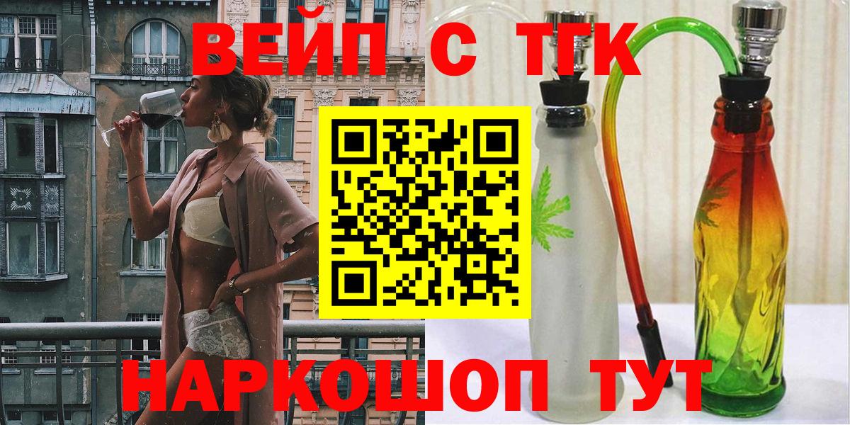 Дистиллят ТГК гашишное масло Саяногорск