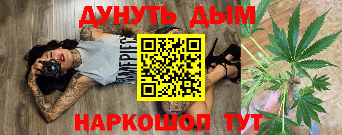 Шишки марихуана ГИДРОПОН  Бошки марихуана Ganja  Вход с VPN  Марихуана планчик  Саяногорск 